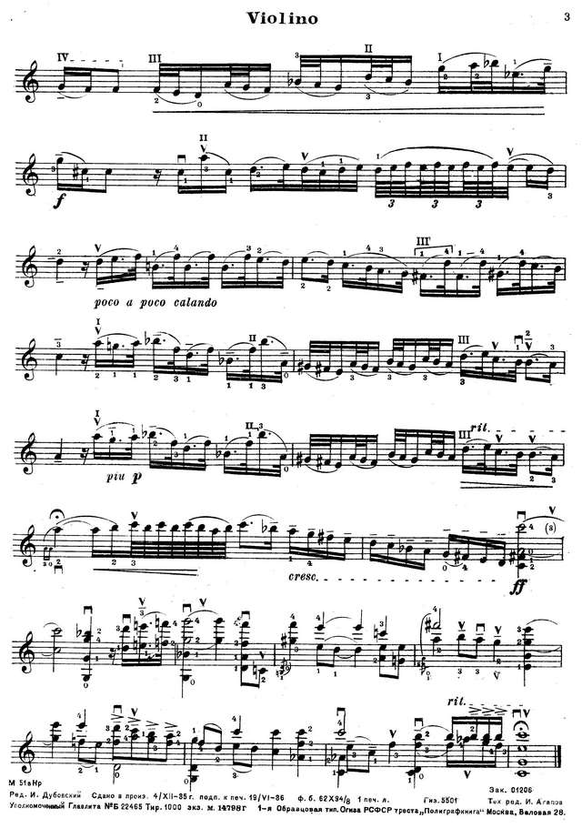 Бах И.С. Adagio из токкаты C-dur_Страница_2.jpg