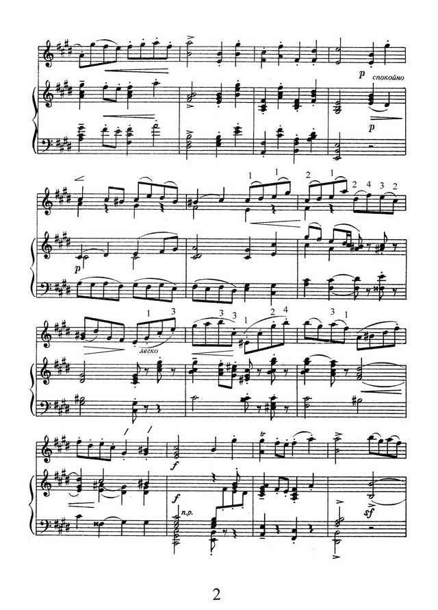 Бах И.С. Gavotte en Rondo_Страница_2.jpg