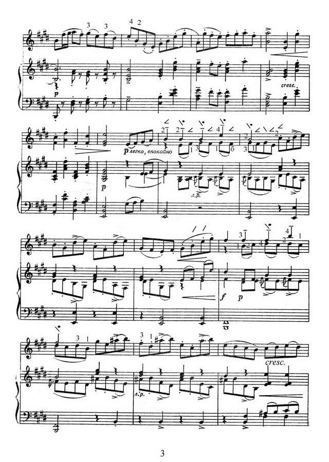 Бах И.С. Gavotte en Rondo_Страница_3.jpg