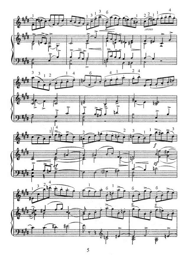 Бах И.С. Gavotte en Rondo_Страница_5.jpg
