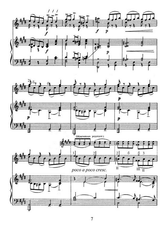 Бах И.С. Gavotte en Rondo_Страница_7.jpg