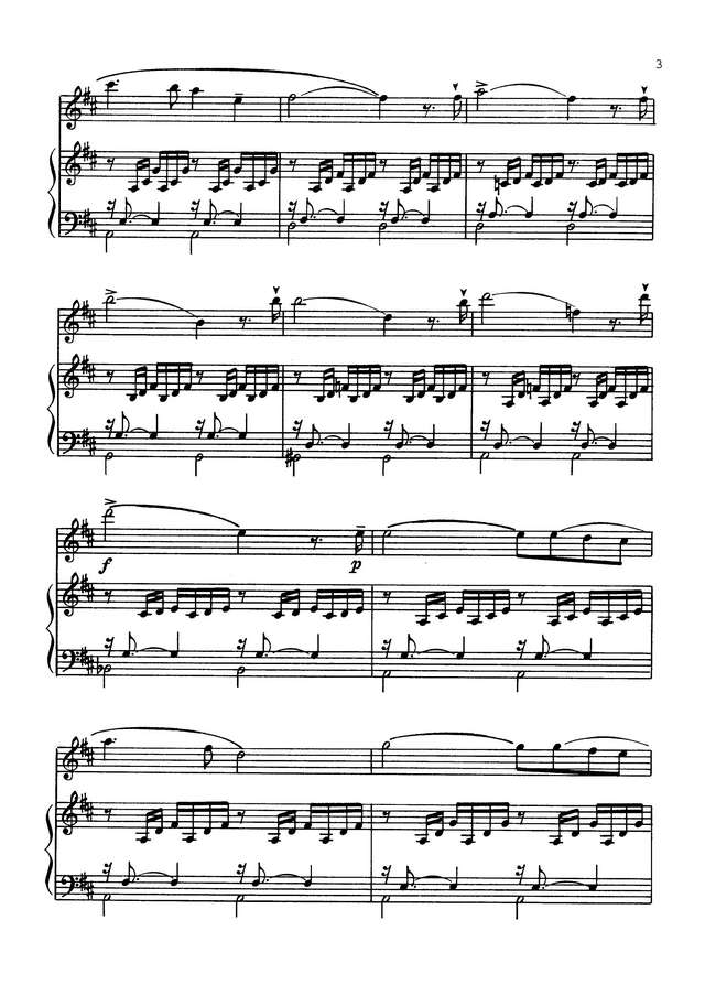 Бах И.С.-Гуно Ave, Maria_Страница_3.jpg