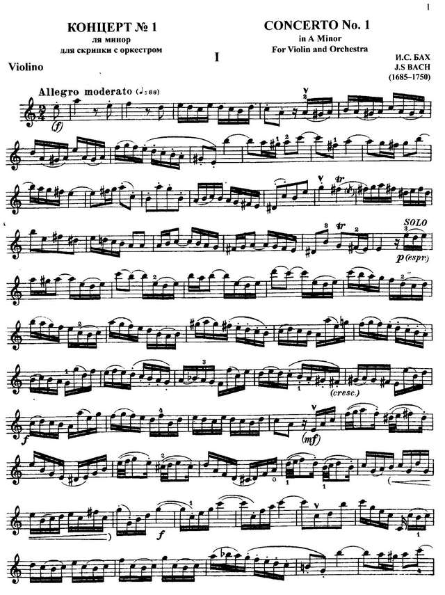 Бах И.С. Концерт a-moll_Страница_01.jpg