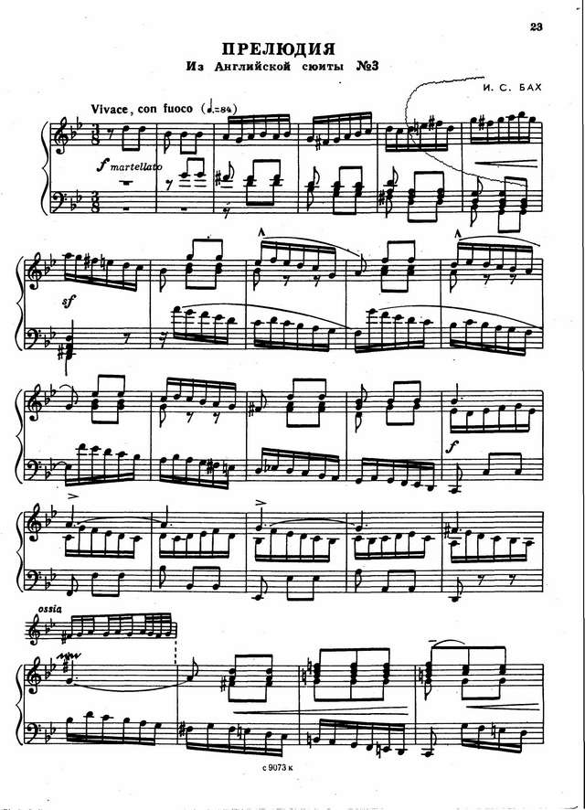 Бах И.С. Прелюдия из Англ. сюиты №3_Страница_1.jpg