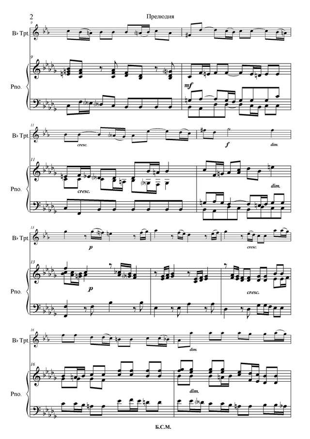 Бах И.С. Прелюдия_Страница_2.jpg