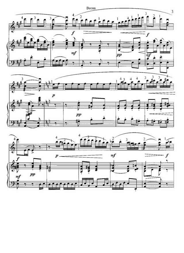 Бах В.Ф. Весна_Страница_3.jpg