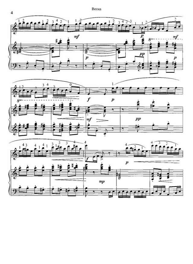 Бах В.Ф. Весна_Страница_4.jpg