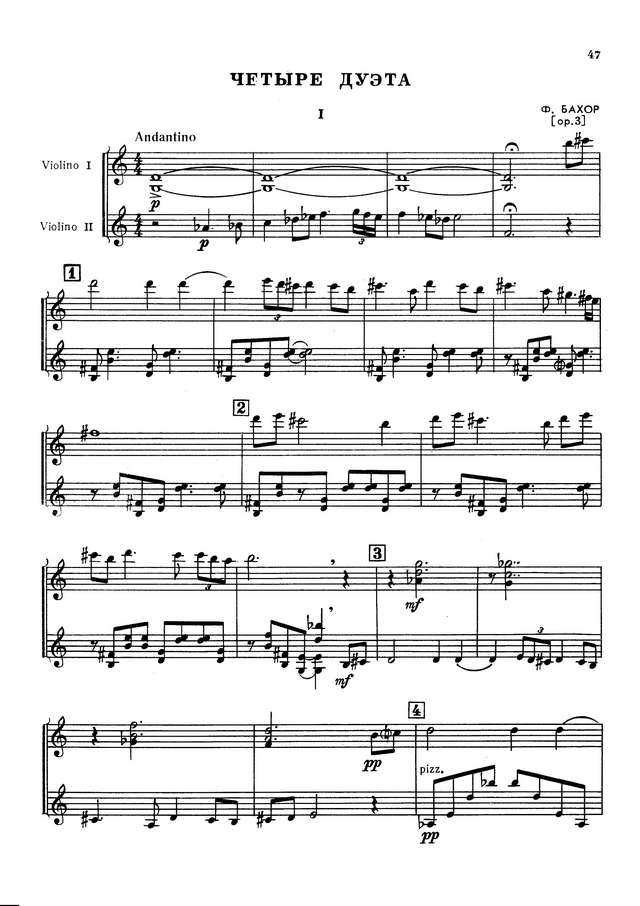 Бахор Ф. Четыре дуэта для двух скрипок без сопровождения_Страница_1.jpg