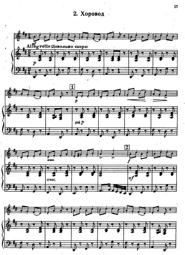 Бакланова Н. 8 пьес_Страница_02.jpg