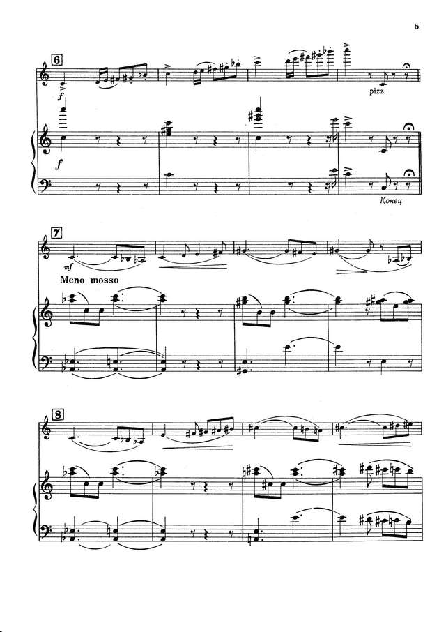 Бакланова Н. Этюды на сложное интонирование для скрипки и фортепиано_Страница_03.jpg