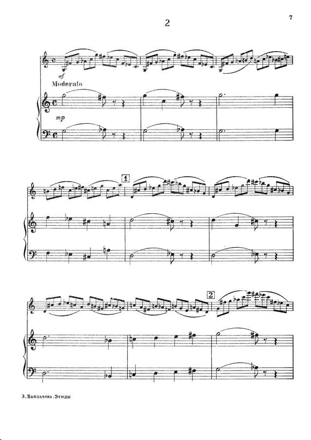 Бакланова Н. Этюды на сложное интонирование для скрипки и фортепиано_Страница_05.jpg