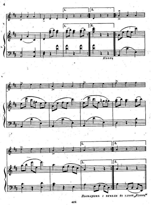 Бакланова Н. Маленькие упражнения для начинающих_Страница_02.jpg