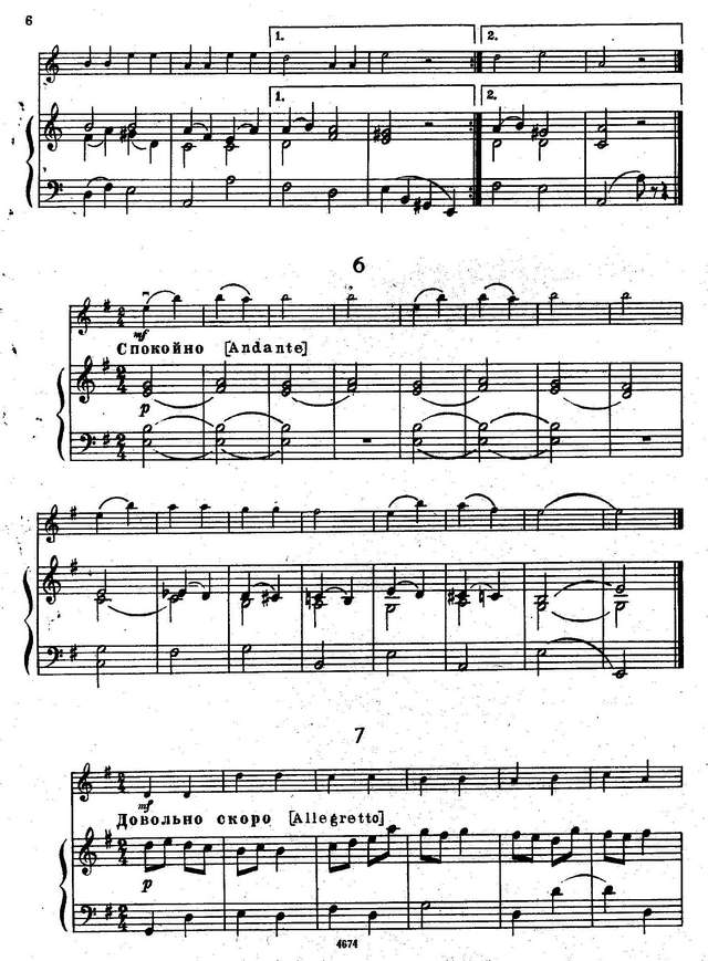 Бакланова Н. Маленькие упражнения для начинающих_Страница_04.jpg