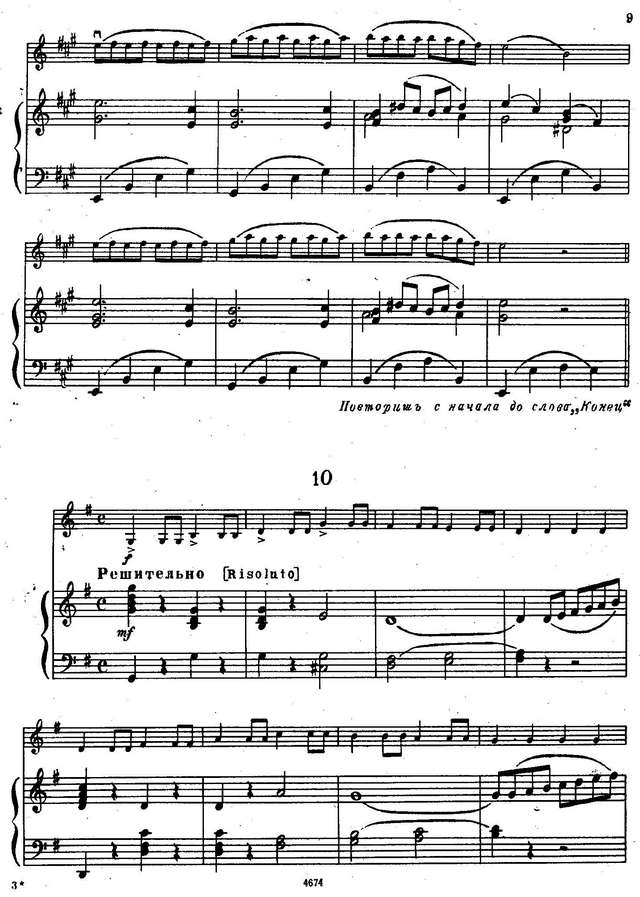 Бакланова Н. Маленькие упражнения для начинающих_Страница_07.jpg