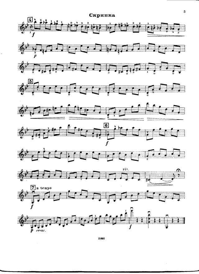 Бакланова Н. Шесть этюдов средней трудности_Страница_04.jpg