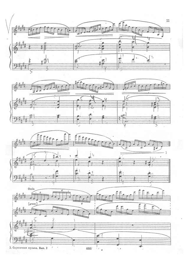 Балакирев М Экспромт_Страница_3.jpg