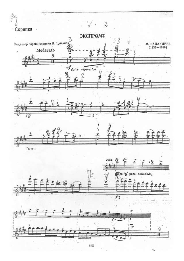 Балакирев М Экспромт_Страница_7.jpg