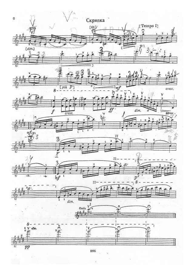 Балакирев М Экспромт_Страница_9.jpg