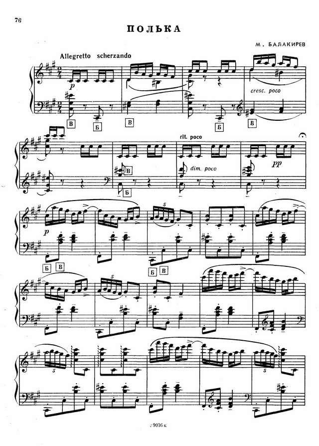 Балакирев М. Полька_Страница_1.jpg