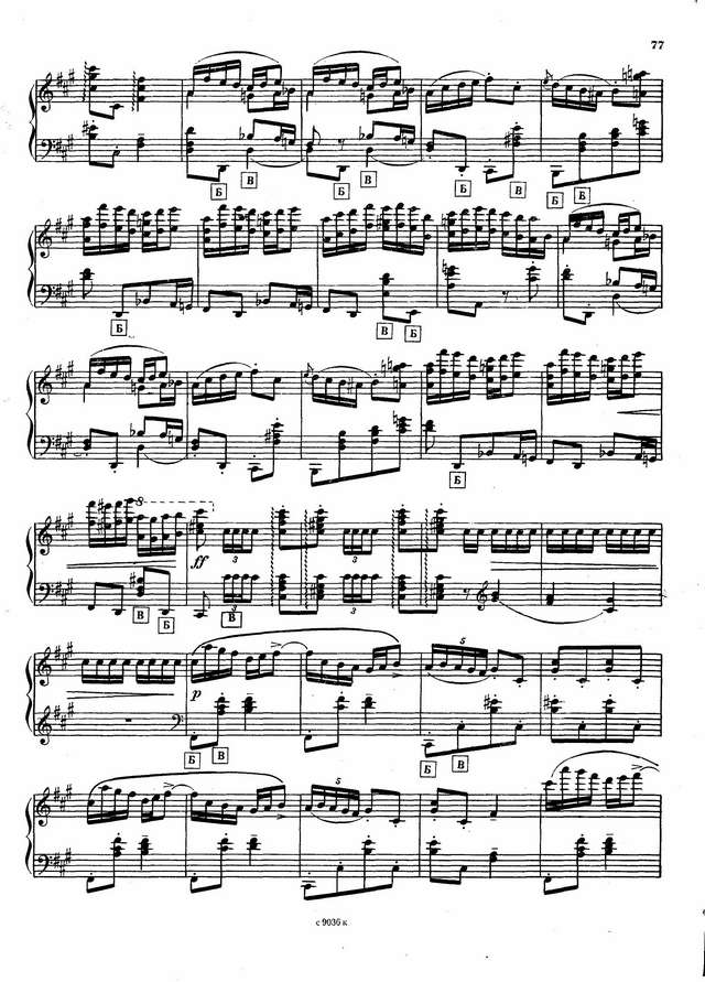 Балакирев М. Полька_Страница_2.jpg