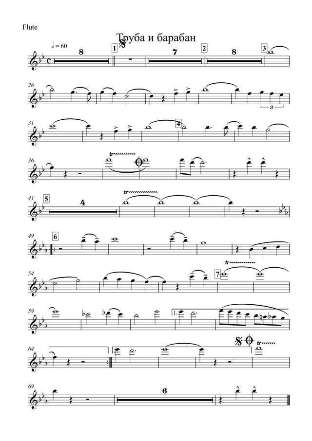 Барабан и труба. Марш. Ханс Колдинц (партии)_01.jpg