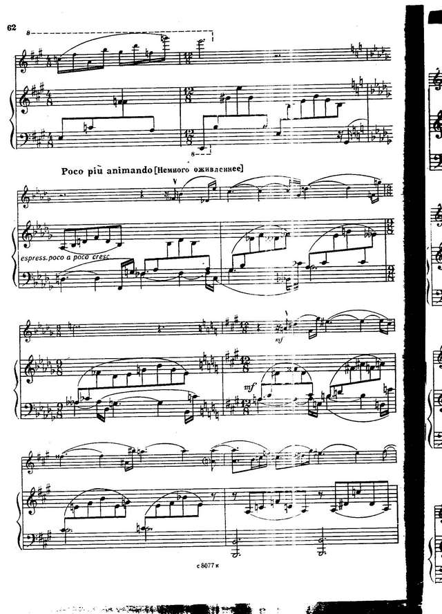 Барбер С. Ноктюрн_Страница_3.jpg