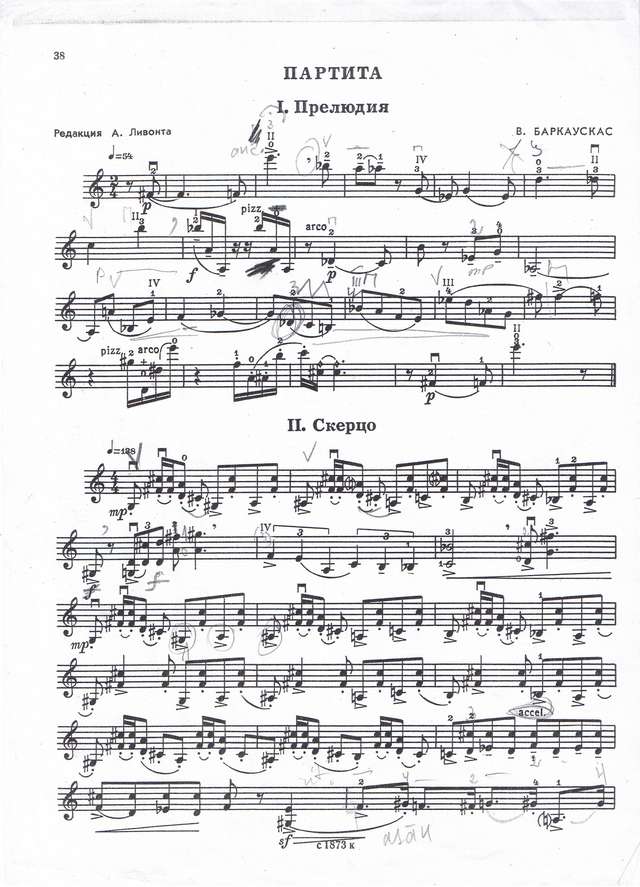 Баркаускас В. Партита для скрипки соло_Страница_1.jpg
