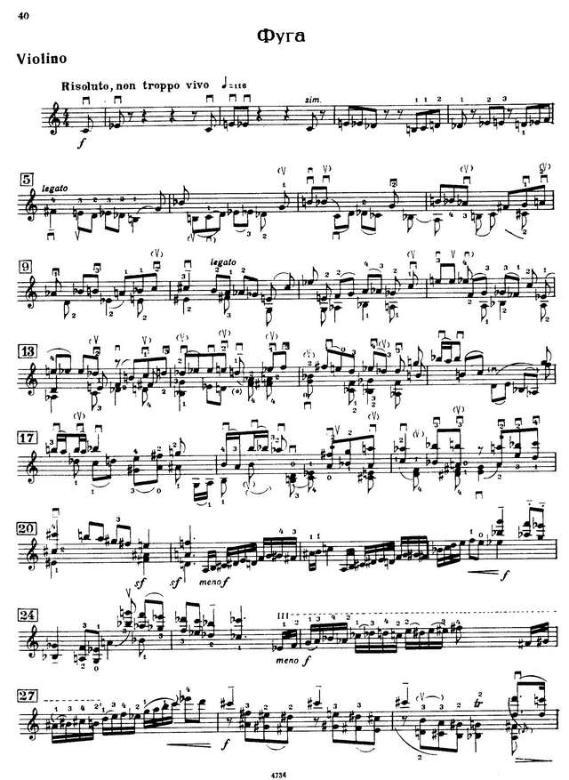 Барток Б. Соната для скрипки соло_Страница_06.jpg