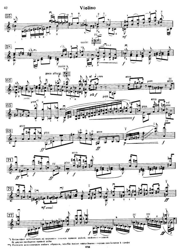 Барток Б. Соната для скрипки соло_Страница_08.jpg