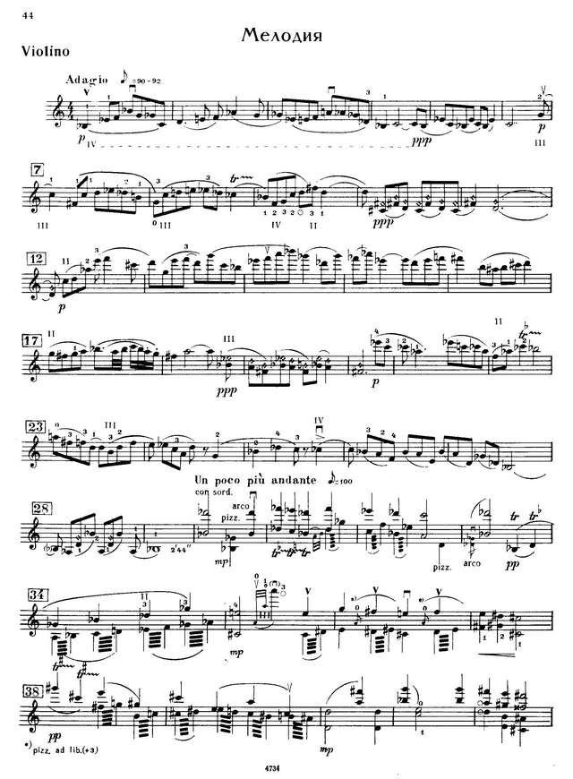 Барток Б. Соната для скрипки соло_Страница_10.jpg
