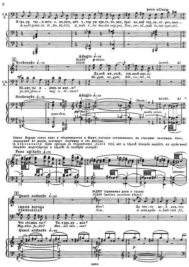 Барток Б. Замок герцога Синяя Борода (A kékszakállú herceg vára)_Страница_04.jpg