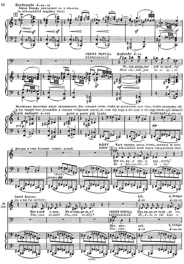 Барток Б. Замок герцога Синяя Борода (A kékszakállú herceg vára)_Страница_06.jpg