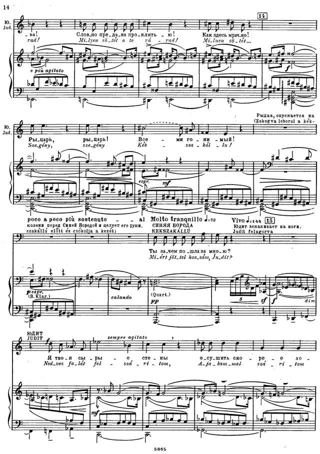 Барток Б. Замок герцога Синяя Борода (A kékszakállú herceg vára)_Страница_10.jpg