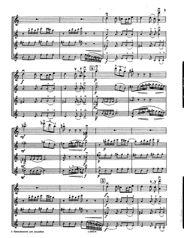 Бацевич Г. Квартет для четырех скрипок_Страница_05.jpg