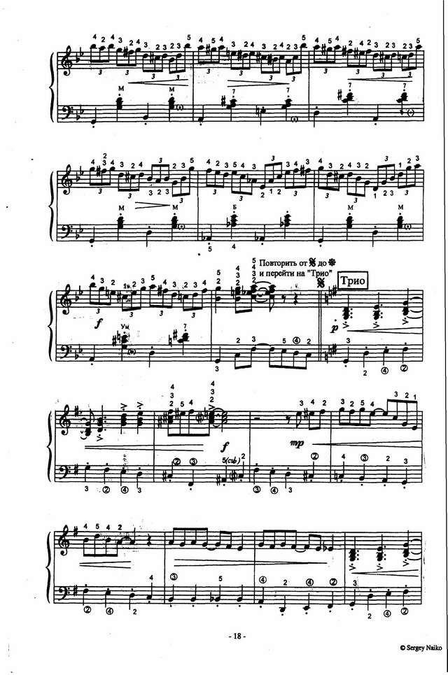 Базели Ж. __Пикколо-рэг___Страница_5.jpg