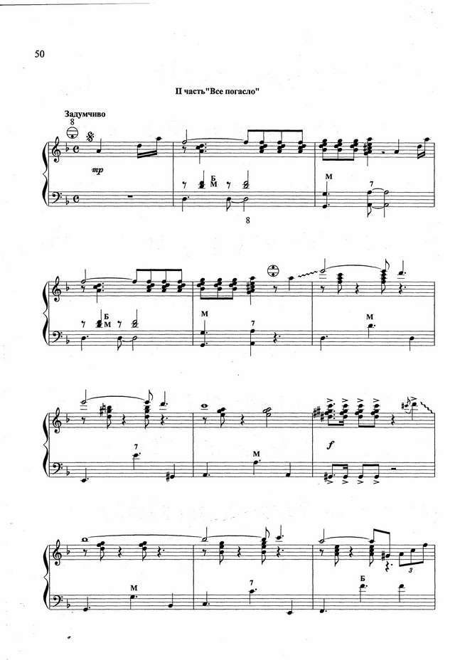 Бажилин Р. Краски летнего вечера 2_Страница_1.jpg