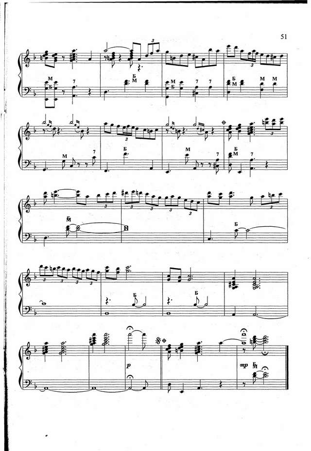 Бажилин Р. Краски летнего вечера 2_Страница_2.jpg