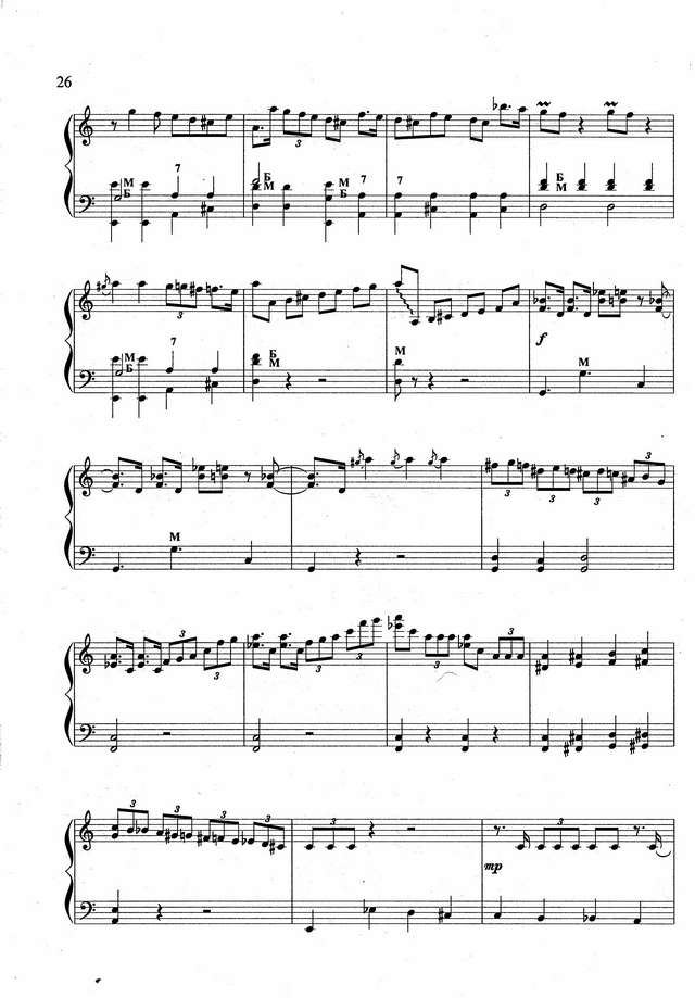 Бажилин Р. Московский синдром_Страница_3.jpg