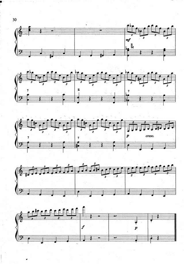 Бажилин Р. Московский синдром_Страница_7.jpg