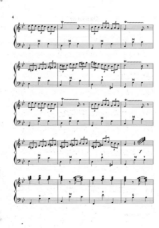 Бажилин Р. Ожидание_Страница_2.jpg