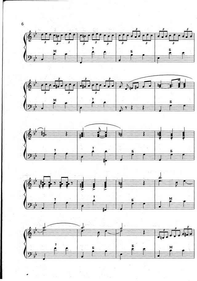 Бажилин Р. Ожидание_Страница_4.jpg