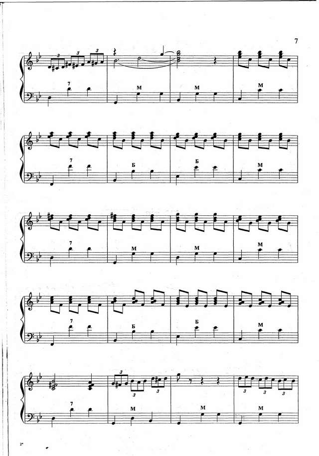 Бажилин Р. Ожидание_Страница_5.jpg