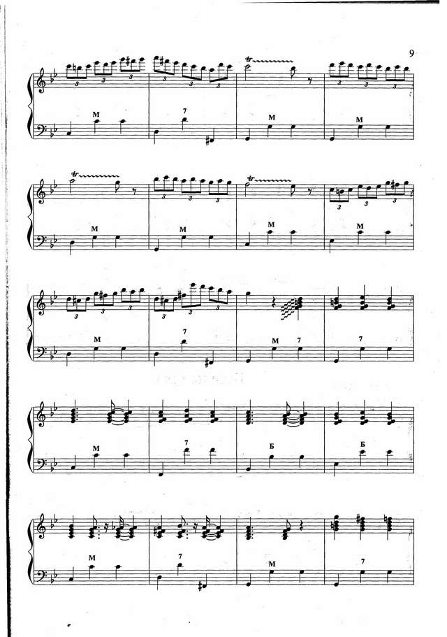 Бажилин Р. Ожидание_Страница_7.jpg