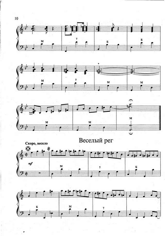 Бажилин Р. Ожидание_Страница_8.jpg