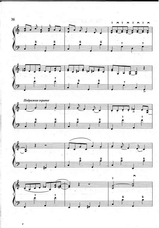 Бажилин Р. Рассказ ковбоя_Страница_02.jpg