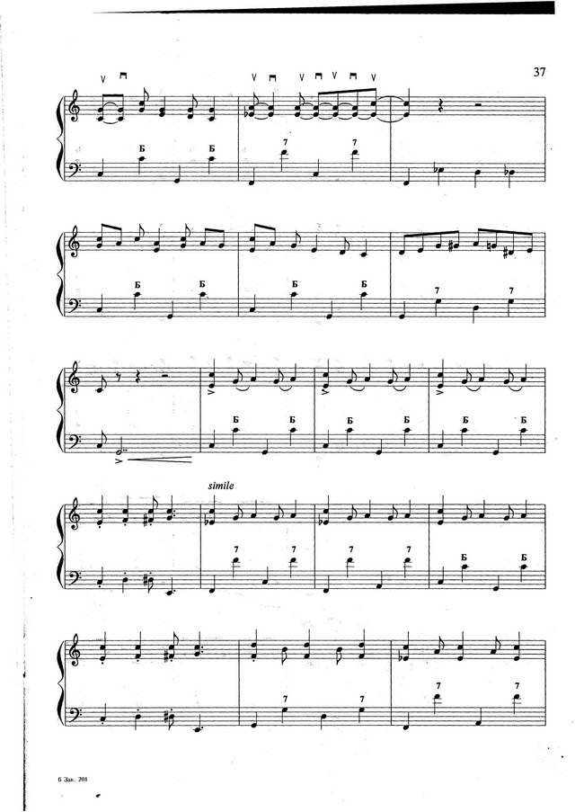 Бажилин Р. Рассказ ковбоя_Страница_03.jpg