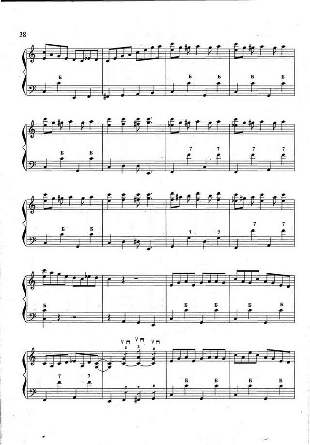 Бажилин Р. Рассказ ковбоя_Страница_04.jpg