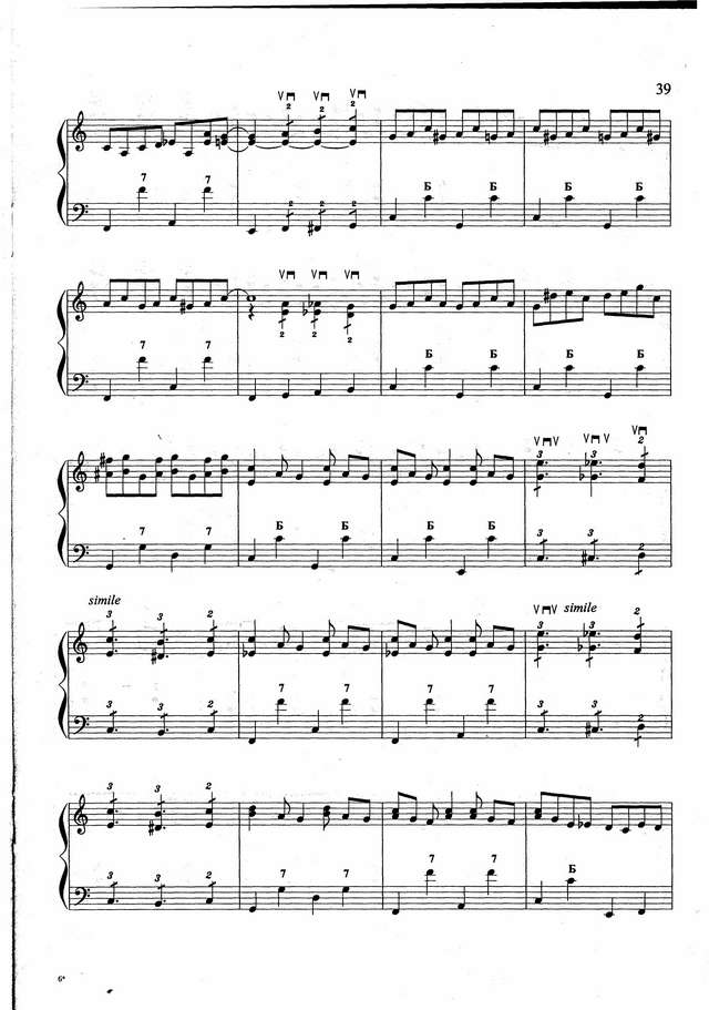 Бажилин Р. Рассказ ковбоя_Страница_05.jpg