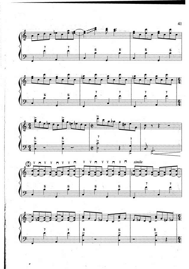 Бажилин Р. Рассказ ковбоя_Страница_07.jpg