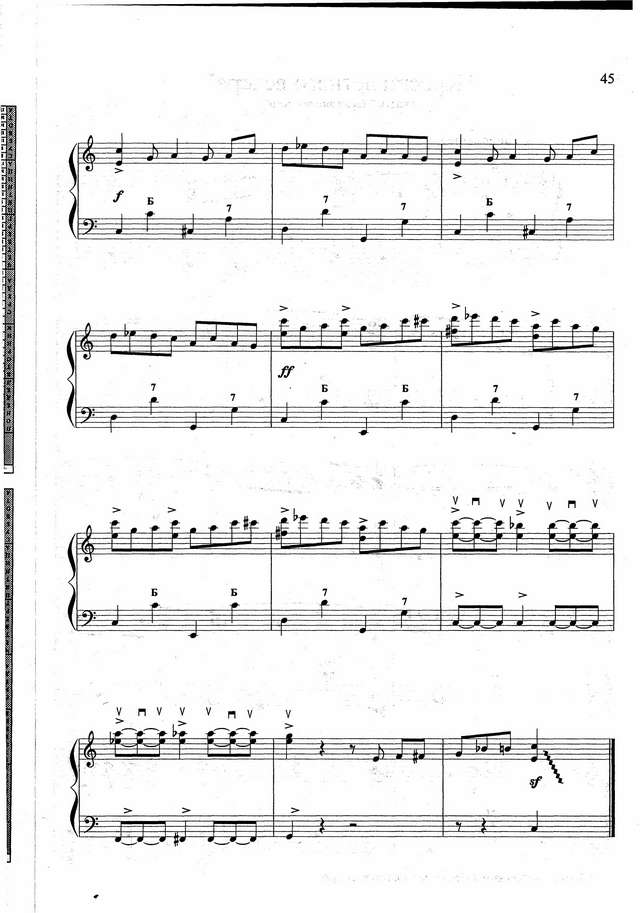 Бажилин Р. Рассказ ковбоя_Страница_11.jpg